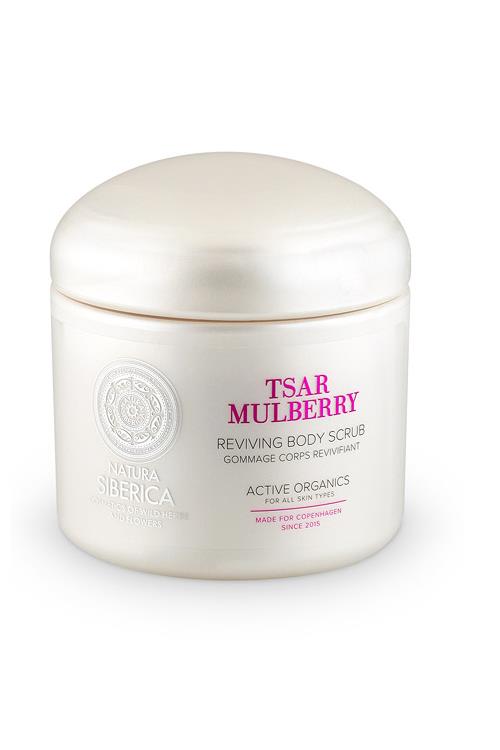 Copenhagen Tsar mulberry body scrub , Ανανέωση & Αναγέννηση , 370ml.