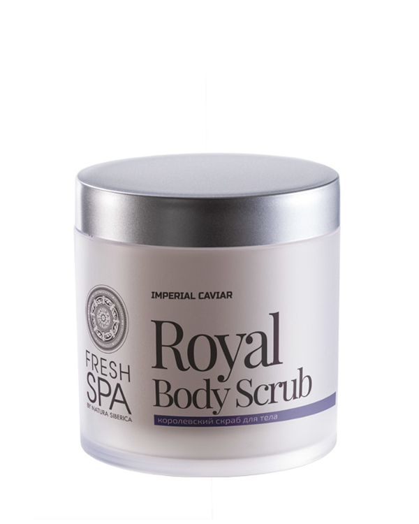 Fresh Spa Imperial Caviar Royal Luxury Body Srub , Πολυτελές srub σώματος σύσφιξης , 400ml.